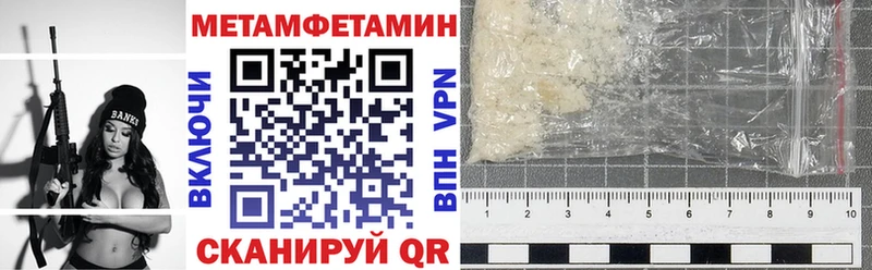 АМФЕТАМИН 98% гидра tor Бугульма