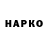 ГАШИШ ice o lator Zarubchik PBG