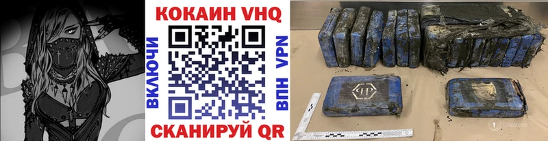 КОКАИН 97%  Бугульма 