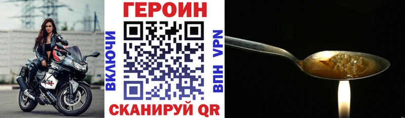 Героин афганец  как найти наркотики  omg ONION  Бугульма 