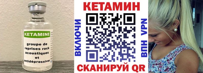 сколько стоит Бугульма КЕТАМИН ketamine