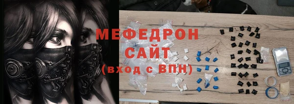 СК Ступино
