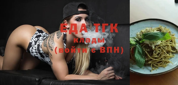 гашик Белокуриха