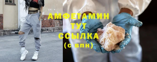 меф VHQ Беломорск