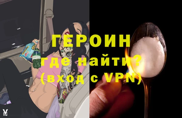 меф VHQ Беломорск