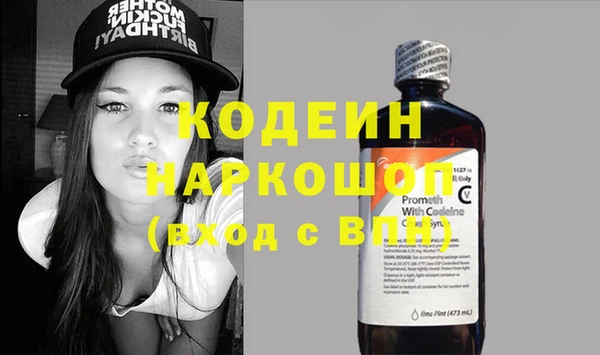 меф VHQ Беломорск