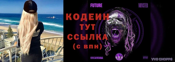 меф VHQ Беломорск
