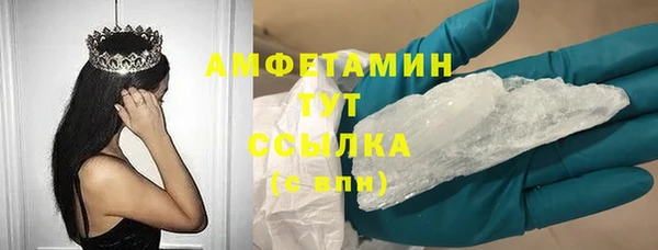 меф VHQ Беломорск