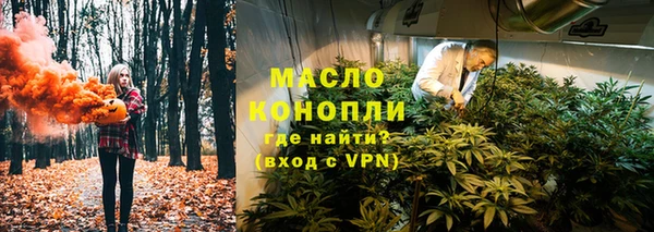меф VHQ Беломорск