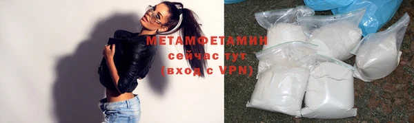 меф VHQ Беломорск
