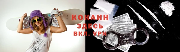 меф VHQ Беломорск