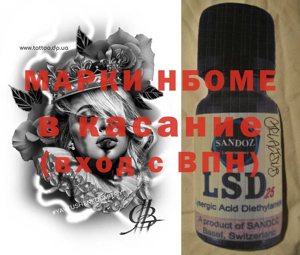 мдма Белоозёрский