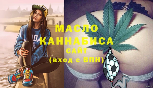 мдма Белоозёрский