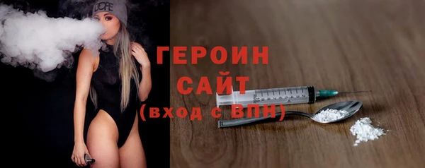 гашик Белокуриха