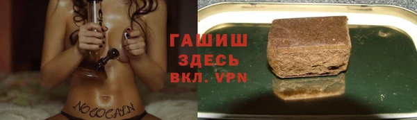 меф VHQ Беломорск