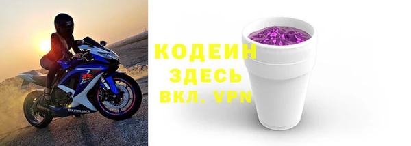 меф VHQ Беломорск