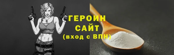 гашик Белокуриха