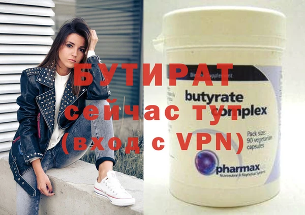 СК Ступино