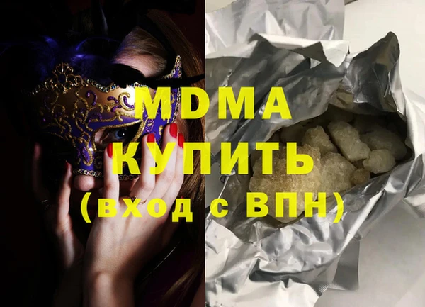 гашик Белокуриха