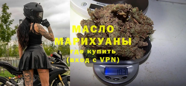 дистиллят марихуана Струнино