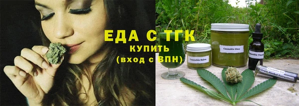 гашик Белокуриха