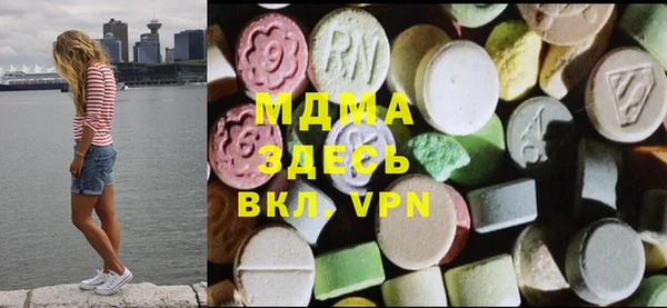 гашик Белокуриха