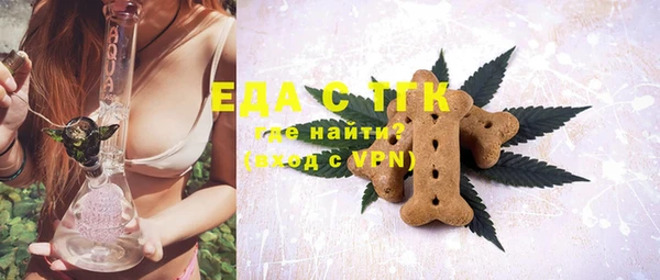 гашик Белокуриха