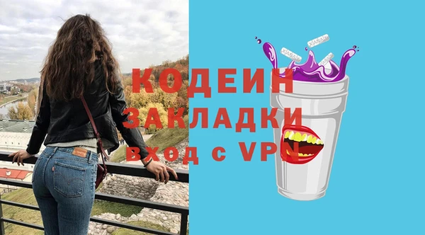 меф VHQ Беломорск