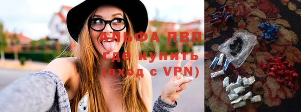 меф VHQ Беломорск