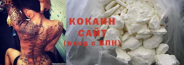 дистиллят марихуана Струнино