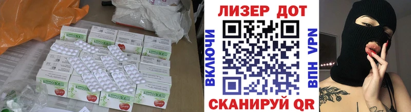 Лсд 25 экстази кислота где можно купить наркотик Бугульма