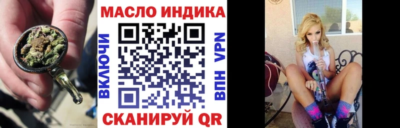 Дистиллят ТГК жижа  Бугульма 